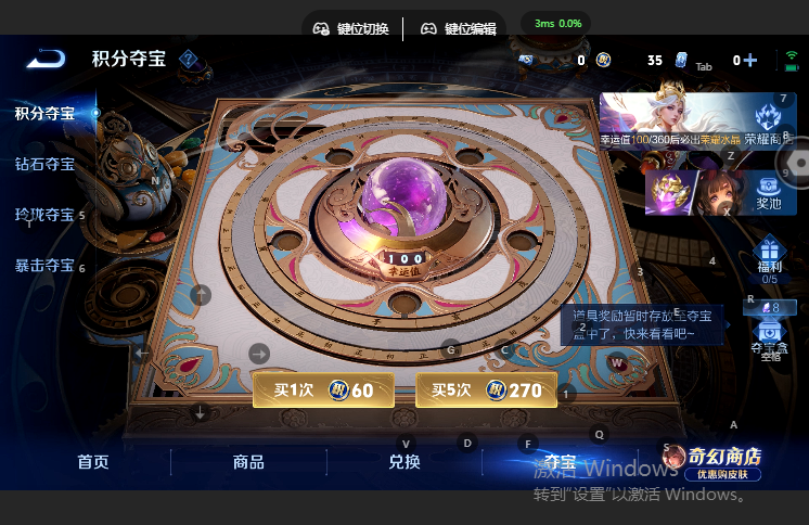 WZQM4669128王者荣耀账号详情图13 WZQM4669128王者荣耀账号详情图13