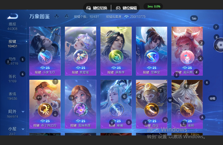 WZQM4669128王者荣耀账号详情图7 WZQM4669128王者荣耀账号详情图7