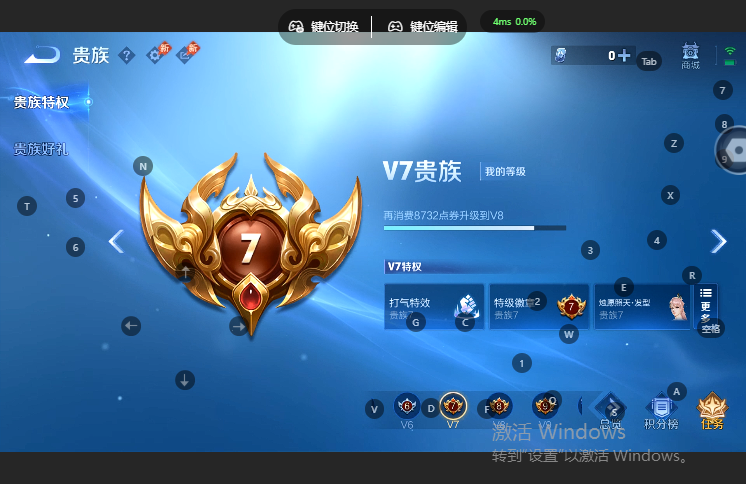 WZQM4669128王者荣耀账号详情图12 WZQM4669128王者荣耀账号详情图12