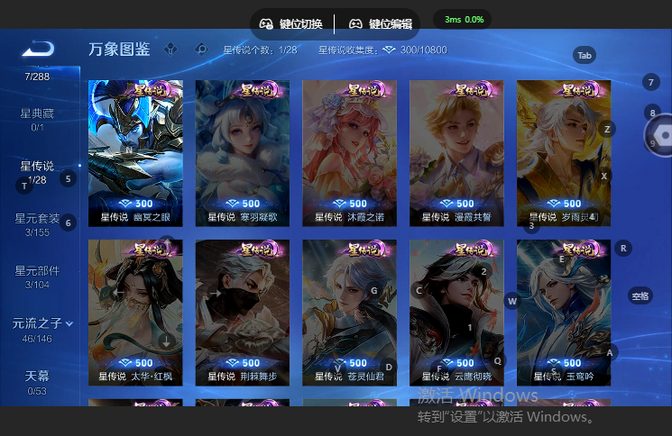 WZQM4669173王者荣耀账号详情图5 WZQM4669173王者荣耀账号详情图5