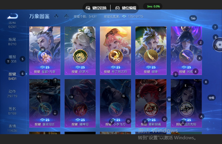 WZQM4669173王者荣耀账号详情图6 WZQM4669173王者荣耀账号详情图6