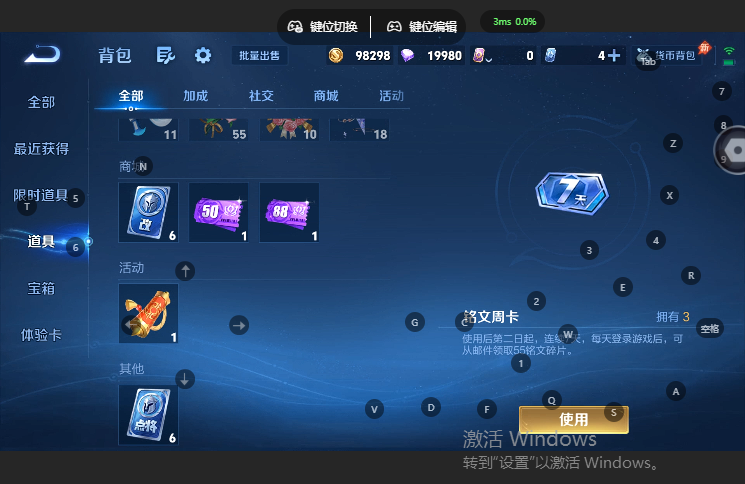WZQM4669173王者荣耀账号详情图9 WZQM4669173王者荣耀账号详情图9