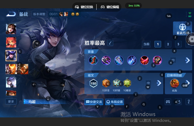 WZQM4669173王者荣耀账号详情图8 WZQM4669173王者荣耀账号详情图8