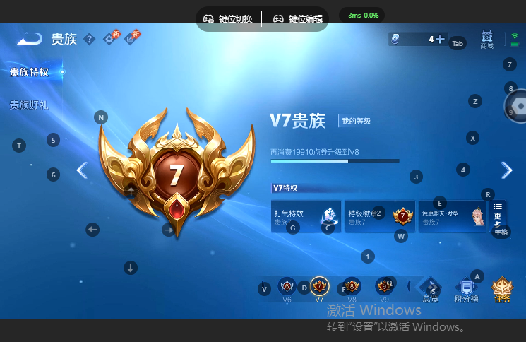 WZQM4669173王者荣耀账号详情图10 WZQM4669173王者荣耀账号详情图10