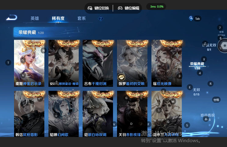 WZQM4669060王者荣耀账号详情图9