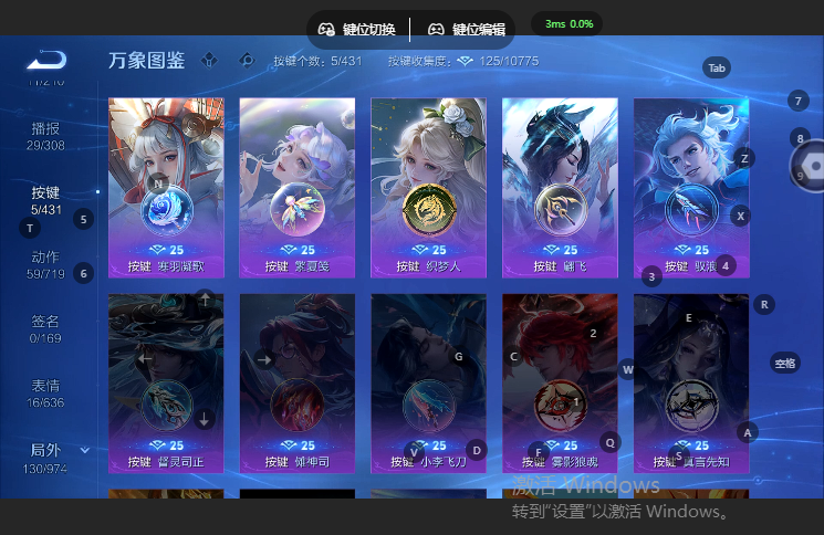 WZQM4669060王者荣耀账号详情图7