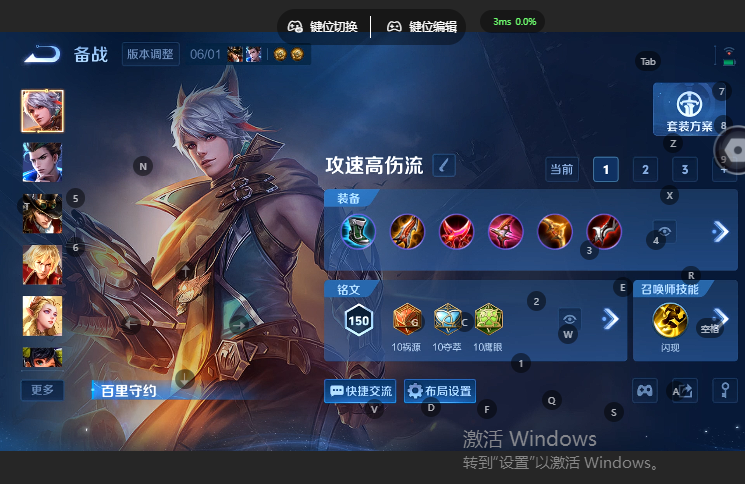WZQM4669060王者荣耀账号详情图10