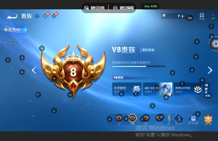 WZQM4669060王者荣耀账号详情图12