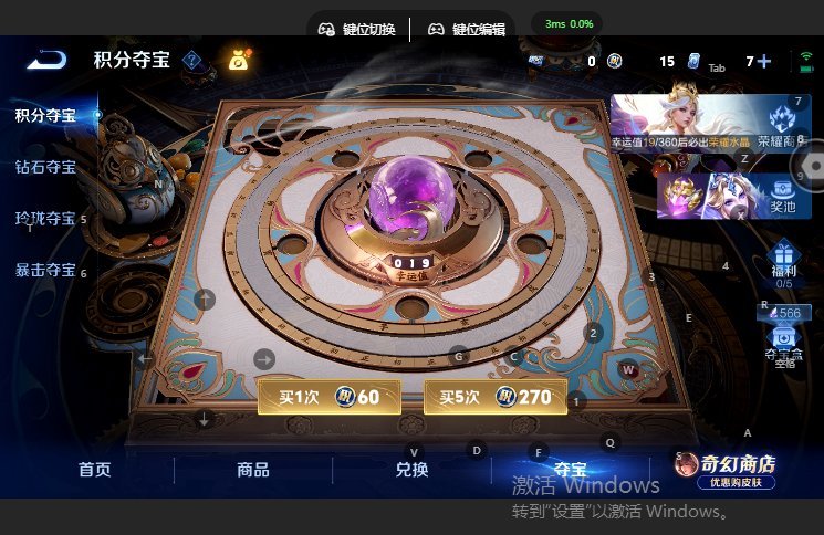 WZQM4669060王者荣耀账号详情图13