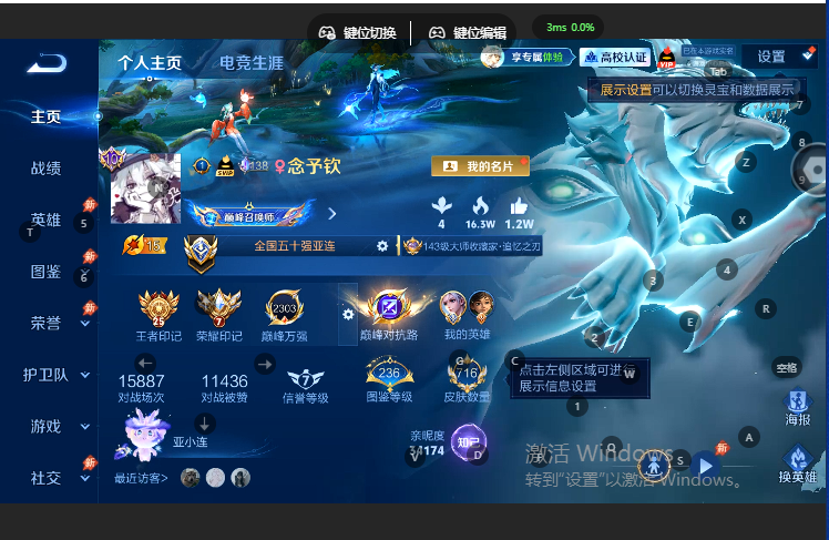 WZQM4668949王者荣耀账号详情图2 WZQM4668949王者荣耀账号详情图2