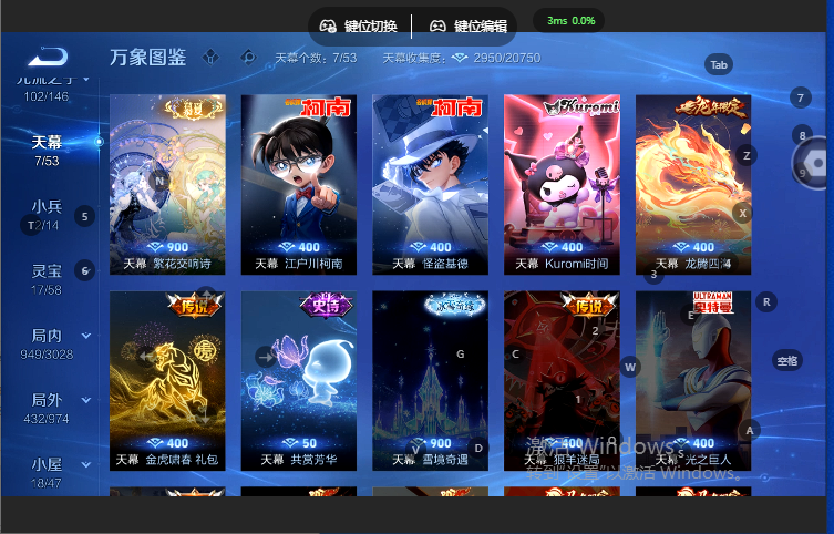 WZQM4668949王者荣耀账号详情图6 WZQM4668949王者荣耀账号详情图6