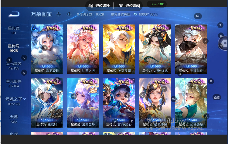 WZQM4668949王者荣耀账号详情图5 WZQM4668949王者荣耀账号详情图5