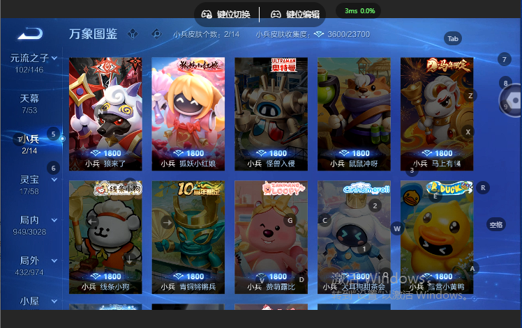 WZQM4668949王者荣耀账号详情图7 WZQM4668949王者荣耀账号详情图7