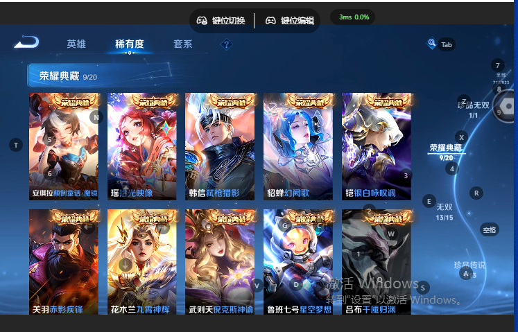 WZQM4668949王者荣耀账号详情图11 WZQM4668949王者荣耀账号详情图11