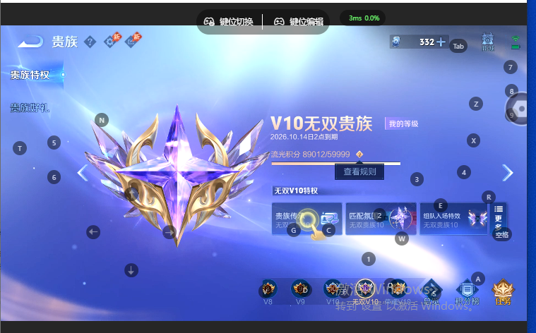 WZQM4668949王者荣耀账号详情图15 WZQM4668949王者荣耀账号详情图15