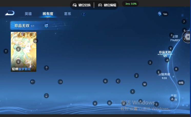 WZQM4668949王者荣耀账号详情图10 WZQM4668949王者荣耀账号详情图10