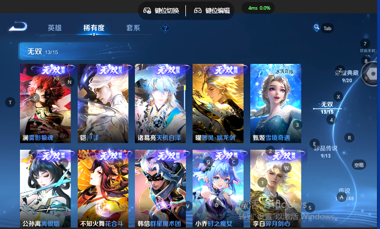 WZQM4668949王者荣耀账号详情图12 WZQM4668949王者荣耀账号详情图12