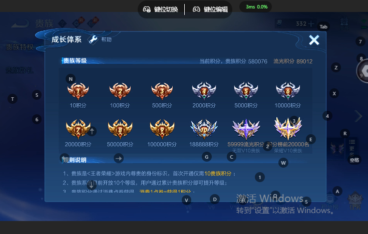 WZQM4668949王者荣耀账号详情图16 WZQM4668949王者荣耀账号详情图16