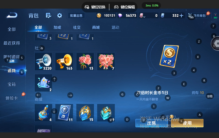 WZQM4668949王者荣耀账号详情图14 WZQM4668949王者荣耀账号详情图14