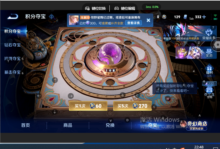 WZQM4668949王者荣耀账号详情图17 WZQM4668949王者荣耀账号详情图17