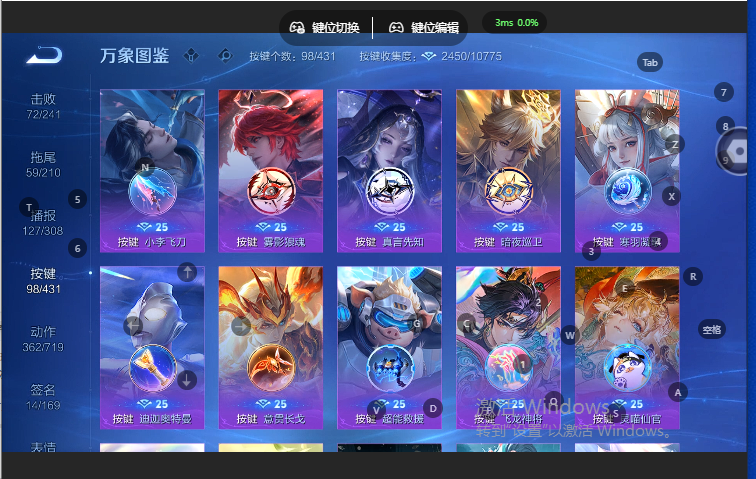 WZQM4668949王者荣耀账号详情图8 WZQM4668949王者荣耀账号详情图8