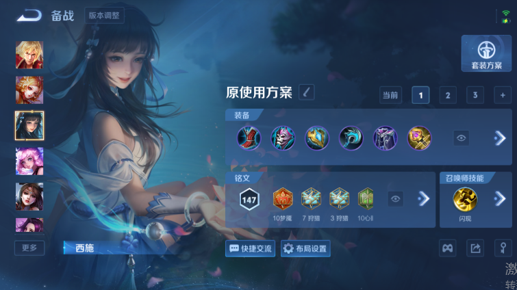WZQM4668981王者荣耀账号详情图12 WZQM4668981王者荣耀账号详情图12