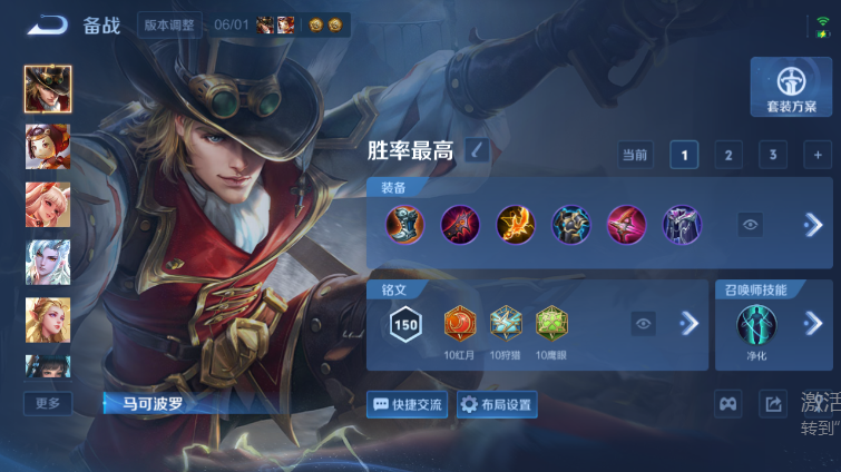 WZQM4668980王者荣耀账号详情图12 WZQM4668980王者荣耀账号详情图12